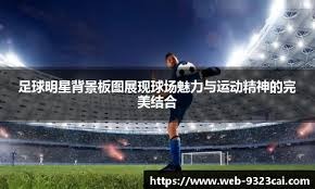 第9分钟 ｜ 伊尔迪兹在禁区内狭小空间摆脱防守起脚射门，穆里奇做出扑救 ⚪️⚫️ #萨索罗尤文 [0-0] 来源：尤文官方推特