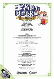 NBA ｜ 普理查德飙中7记三分 敳尔迪轻取活塞迎第20胜