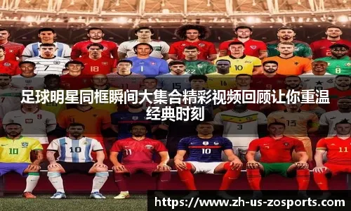 NBA重磅消息：詹姆斯力挺字母哥，东契奇不满湖人，塔图姆遭垫脚