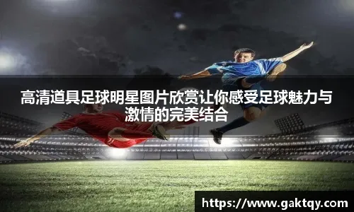 ATP卡塔尔网球公开赛｜ 4强苦胜阿利亚西姆 卢布列夫决战德雷珀