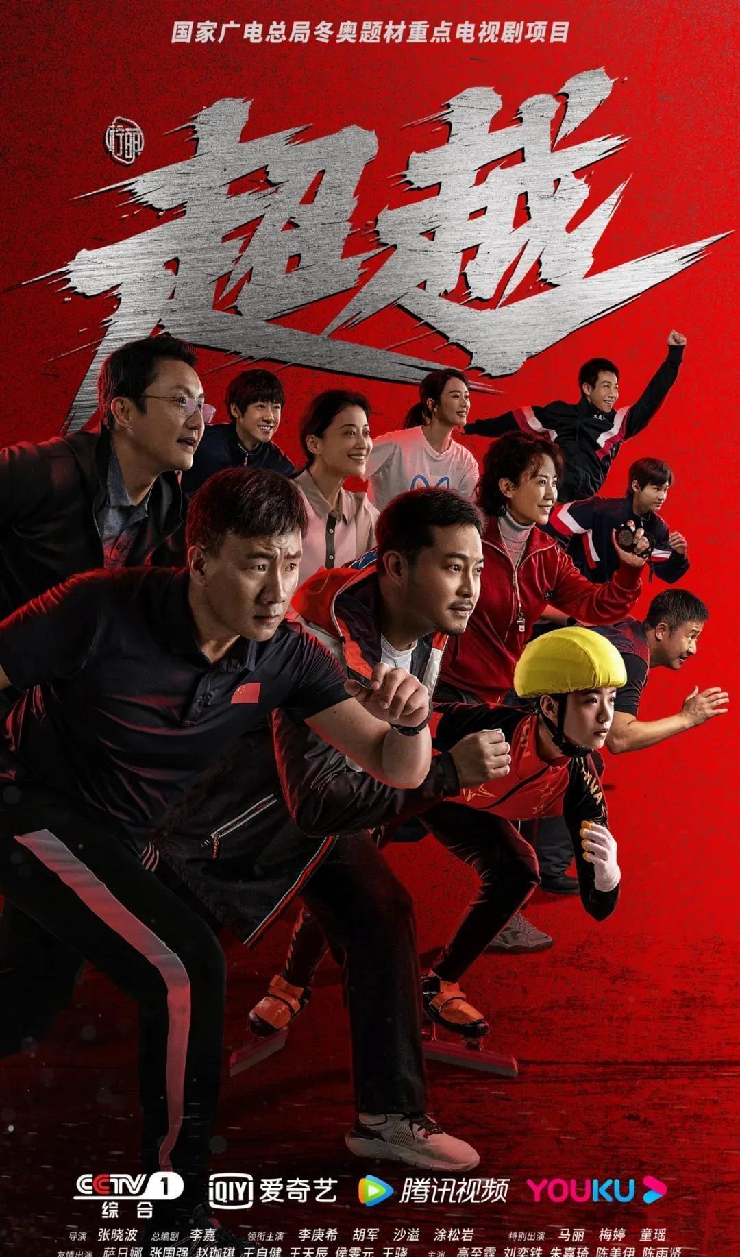 [田径]中国队打破男子4X400米接力全国室内纪录