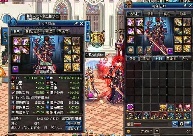 備類似的潛 備類似的潛